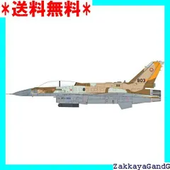 2025年最新】ホビーマスター f-16の人気アイテム - メルカリ