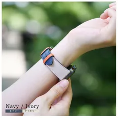 アップルウォッチ バンド 本革 ネイビーxアイボリー apple watch