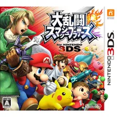 2025年最新】スマブラ3DSソフトの人気アイテム - メルカリ