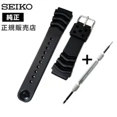 22mm セイコー 純正 ダイバー ウレタン バンド DAL0BP バネ棒外し ベルト セット 明工舎製 説明書付 SEIKOのサムネイル