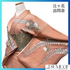 道中着 紗 絞り 幾何学模様 着物 014a d - メルカリ