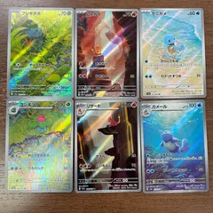 【弘前】フシギダネ ヒトカゲ ゼニガメ フシギソウ リザード カメール AR 151 御三家　⑤