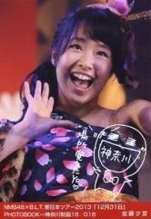 AKB48 加藤夕夏 生写真 5枚セット - メルカリ