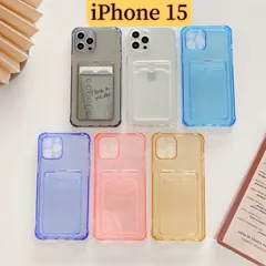 iPhone 15  カード収納　クリアケース　レンズ保護　四角補強