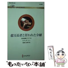 2024年最新】ハーパーリーの人気アイテム - メルカリ