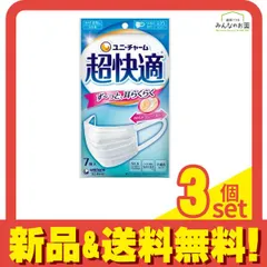 超快適マスク プリーツタイプ ふつうサイズ 7枚入 (ホワイト) 3個セット まとめ売り