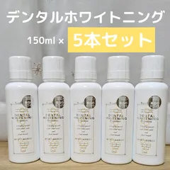 2024年最新】プロポリンス デンタルホワイトニング Propolinse 600ml 1