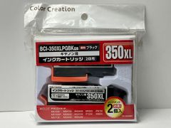 カラークリエイション CCC-350LPGBKW キヤノン用互換インクカートリッジ ブラック （2回用）