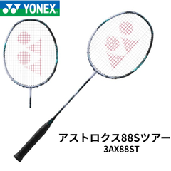 【新品】YONEX　バドミントンラケット　アストロクス88Sツアー　3AX88S-T　シルバーブラック