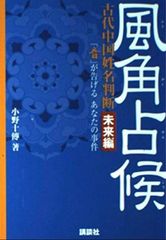 お医者さんになろう医学部への物理　改訂版　駿台文庫　森下寛之　小倉正舟 医学部への物理: お医者さんになろう (駿台受験シリーズ) | 森下