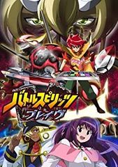 初期】バトルスピリッツブレイヴ 馬神 弾 「黎明」再現デッキ - メルカリ