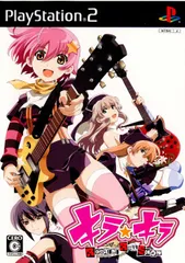 PS2ソフト キラ☆キラ RocK'n RoLL Show(ロックンロールショー) 通常版 プリンセスソフト