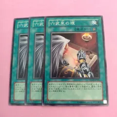 遊戯王　本格構築六武衆デッキ40枚＋EX15枚 遊戯王No.52構築済み！六武衆デッキ40枚の通販 うさぎ＠デッキ屋