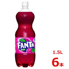 ファンタ グレープ 1.5LPET/6本入り