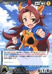 ヴァイスシュヴァルツ 無尽の大河 スーパークリーク SR - メルカリ