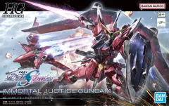 2026年最新】HG 1/144 イモータルジャスティスガンダムの人気アイテム
