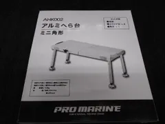 2025年最新】へら 釣り台の人気アイテム - メルカリ