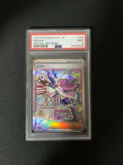 2025年最新】ミモザsar psa9の人気アイテム - メルカリ