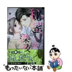 アニメショート 【kasha0221さん】償還酵素 10個セット おまとめ割価格