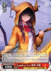 ヴァイス　裏の人格を持つ少女　朝倉　可憐　RRR　4枚セット　ＴD　未使用品 裏の人格を持つ少女 朝倉 可憐【ヴァイスシュヴァルツトレカお