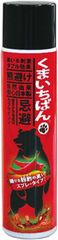 スミス通商 熊忌避スプレー くまいちばん 90ml