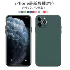 送料無料 スマホケース アイフォン ケース 衝撃吸収 iPhone12 Pro iPhone12 ProMax iPhone用 ケース 最新機種対応 iPhone12mini iPhone11 スマホ#rock015