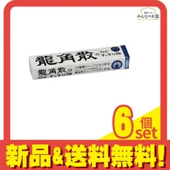龍角散ののどすっきり飴 スティック 10粒 6個セット まとめ売り