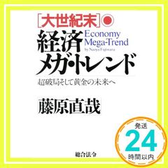 Item thumbnail for item 265c62f6-0053-4c56-ae6b-ad13e0e2db30