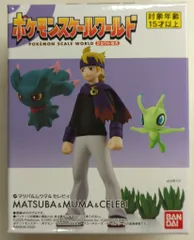 【未開封】ポケモンスケールワールド　ジョウト地方　マツバ&ムウマ&セレビィ ポケモンスケールワールド ジョウト地方 マツバ＆ムウマ