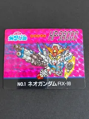 マーメイド SDガンダムアイスカード キラカード2枚含む41枚セット マーメイド SDガンダムアイスカード キラカード2枚含む41枚