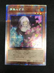 2025年最新】儚無みずき プリズマの人気アイテム - メルカリ