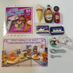 2025年最新】リーメント mini sweetsの人気アイテム - メルカリ
