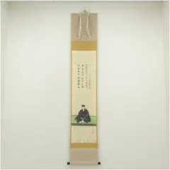 2025年最新】掛軸 福本積應の人気アイテム - メルカリ