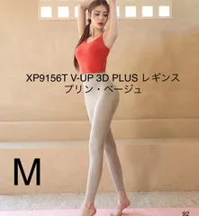 92 XP9156T V-UP 3D PLUS レギンス M プリンベージュゼクシィミックス　XEXYMIX