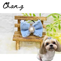 ミニミニフリンジデニムゴム　／　犬　犬用リボン　リボン　バレッタ　ヘアアクセサリー　トリミング　　トップノット　ベビー　キッズ　Chan.g. チャンジー