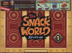 スナックワールド DVD-BOX Vol.1 | HMV&BOOKS online - TDV-27324D