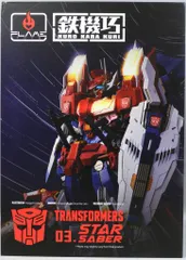 新品未開封　 鉄機巧 ドリフト ボーナスパーツ付き 新品未開封 鉄機巧 ドリフト ボーナスパーツ付きの通販 by