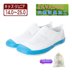 ★新品★【23999B_L.BLUE】上履き 上靴 キャンバス製 体育館シューズ 通園・通学用 ベルクロタイプ メッシュ使用 カップインソール 通気性＆抗菌防臭 袋をプレゼント中 男女兼用 サイズ：14.0～25.0cm ７色展開