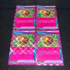 2025年最新】ポケモンどうぐの人気アイテム - メルカリ