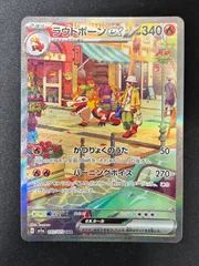 2025年最新】ラウドボーンex sarの人気アイテム - メルカリ