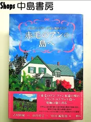 プリンス・エドワード島天然木♡手作り未使用ミニチュア家具＆陶器の食器3点セット プリンス・エドワード島天然木♡手作り未使用ミニチュア家具