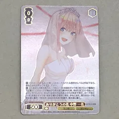 2025年最新】ヴァイスシュヴァルツ 五等分の花嫁 hyrの人気