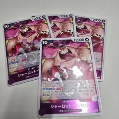 ワンピースカードゲーム シャーロット・プリン R OP11-073 4枚セット