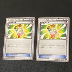 メガターボ フェアリードロップ かたいおまもり XYミラー 2025年最新】メガターボの人気アイテム - メルカリ