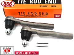 ヴェゼル RV6 タイロッドエンド フロント 左右 2本セット 三恵工業 555 国産 SE-G081L SE-G081R R03.04～