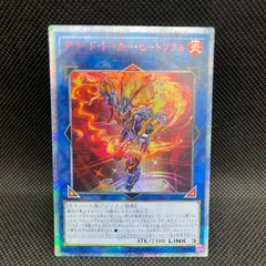2025年最新】デコードトーカーヒートソウル 20thの人気アイテム
