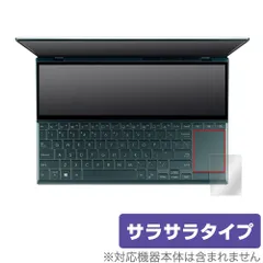 2024年最新】ux482の人気アイテム - メルカリ