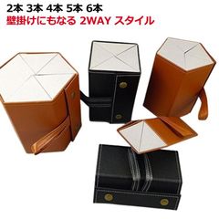 メガネ収納 収納ケース メガネ ケース 2 本 収納 メガネケース 眼鏡ケース めがねケース メガネケース ストラップ付き 収納ボックス 2本 3本 4本 5本 6本 入る 2WAY コレクションケー#shbwdd3188