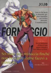 【中古】クリアポスター A3クリアポスター ホルマジオ 「一番くじ ジョジョの奇妙な冒険 GOLDEN WIND -HITMAN TEAM-」 L賞