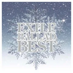 EXILE BALLAD BEST(DVD付)